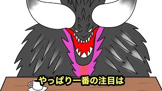 【モンハンアニメ】サンブレイクでの一番の注目点！！