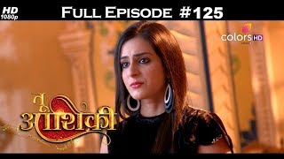 Tu Aashiqui - Full Episode 125 - With English Subtitles