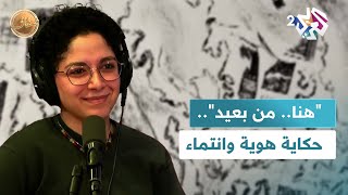 صور افتراضية لمدن سورية في معرض التشكيلية ناديا البقاعي.. رسم متخيل للمكان وتحفيز للذاكرة l ضفاف