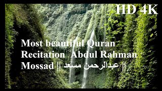 Most beautiful Quran recitation  Abdul Rahman Mossad || عبدالرحمن مسعد || BEAUTIFUL QURAN RECITATION