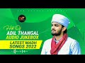 adhil thangalnew song mappila mashup selected madh songs 2023 audio jukebox islamic song new fouzan