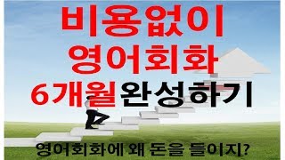 1분만에 끝내는 관사 (정관사, 부정관사)