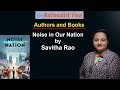 Authors & Books:  Noise in Our Nation by Savitha Rao