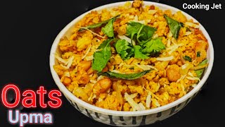 Simple Oats Upma for weight loss | ஓட்ஸ் உப்மா | Healthy Breakfast | Oats Recipe | Cooking Jet