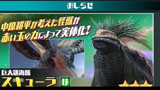 ウルバトほのぼの日記〜第231回「お知らせについて　まさに三位一体の性能」