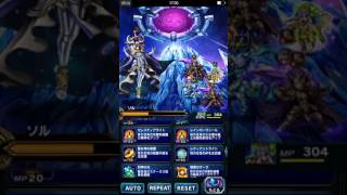 FFBE ソル戦で戦闘不能にならないでクリア