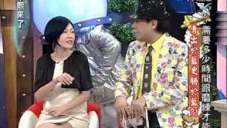 康熙來了20100429(4)比莉不和兒子提前夫.徐媽媽也被捲入話題.rmvb