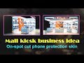 Argentina mall kiosk business ideas