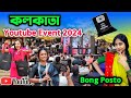 kolkata youtube event | youtube creator collective 2024 | youtube event #kolkata