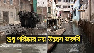 রাজধানীর বেশিরভাগ খাল দখল করে আছেন স্থানীয় প্রভাবশালীরা