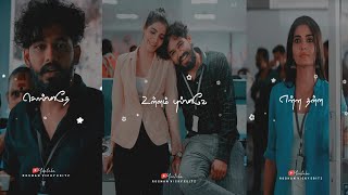 Tamil Whatsapp Status  Video Love Song New 💕 2021 Love Whatsapp Status Tamil 💕 Feeling Song Tamil