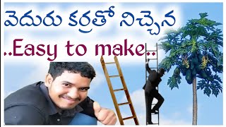 Agency Ladder : How to make Ladder in easy way || Bamboo ladder || నిచ్చెన తయారి విధానం ||