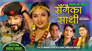 Sangaika Sathi by Bishnu Khatri \u0026 Juna Shrees Magar | Ft. Sarika, Lomash \u0026 Rubina | New Salaijo Song