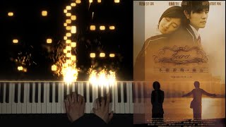 《Secret 加長快板》- 不能說的秘密 - 琴房穿越曲｜Piano Music