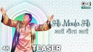 Ali Maula Ali Teaser | अली मौला अली | Mujtaba Aziz Naza | Mumtaz Naza, Khurshid Hallauri |Devotional