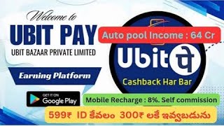 UBITPAY Full Plan Telugu