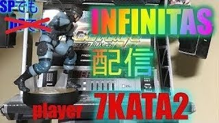 深夜INFINITAS部 beatmania IIDX INFINITAS 配信