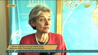 Талғар ЮНЕСКО-ның Дүниежүзілік мәдени мұра тізімінде қала бермек