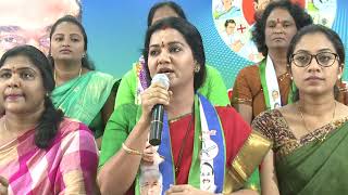 Visakhapatnam : YSRCP Women Leaders thanks AP CM YS Jagan on giving reservation