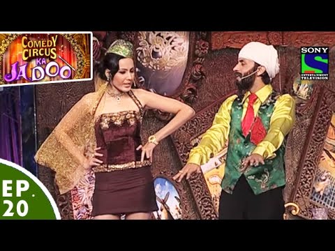Comedy Circus Ka Jadoo Episode 20 The Shayari Special