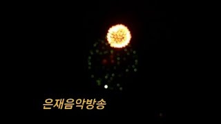 잠시방송켭니다  들어오지마세요~~