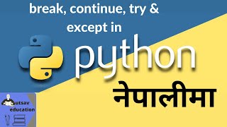 Loop break, continue, try and except in Python | Basic Python in Nepali | Ep-13