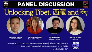 Full Panel Discussion on Tibet | #tibet #storytime #v-tag #vlog #debate #londonney #tibetanheritage