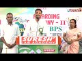 ibps so achievers meet 2024 highlights thoothukudi suresh ias academy