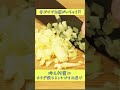 【asmr】冷え対策にカラダ温まるレシピをお届け。 プラスニド 料理 冷え対策 レシピ asmr