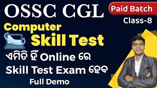 Skill Test Class-8 (Paid Batch) for OSSC CGL Skill Test Exam 2023 Full Demo #ossccgl #cglmains