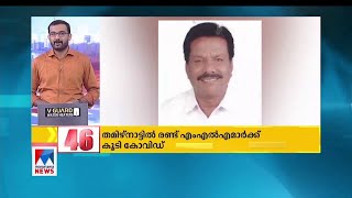 രാജസ്ഥാനിലെ 19 വിമത എംഎൽഎമാർക്കെതിരെ നടപടി പാടില്ലെന്ന വിധിക്ക് സ്റ്റേ ഇല്ല|News update India