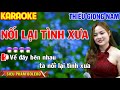 ✔️NỐI LẠI TÌNH XƯA Karaoke Thiếu Giọng Nam ❖ Song Ca Cùng Người Ấy