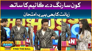 Find The Ball  | Khush Raho Pakistan Season 9 | Faysal Quraishi Show