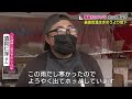 【開花宣言】雨に促され…信夫山のソメイヨシノが開花＜福島県福島市＞ 22 04 04 18 50