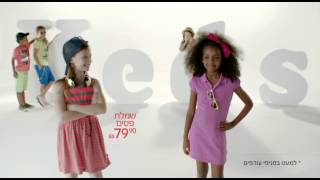 KEDS KIDS spring summer 2013 dresses sale short version