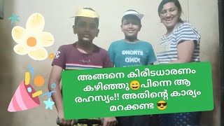 Cap Making//ഇതിൽ ഞാൻ ഒരു രഹസ്യം പറയുന്നുണ്ട് പക്ഷെ ആരോടും പറയരുതെട്ടോ😂