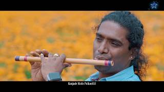 Rajesh Cherthala Latest Flute Cover | Enikkennum |  എനിക്കെന്നും | Jino Kunnumpurath
