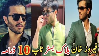 Feroze Khan Blockbuster Top Ten Drama | فیروز خان بلاک بسٹر ٹاپ ٹین ڈرامہ