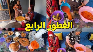 اليوم الرابع من رمضان نزهة دارت الفطور لجمعة وادريسية