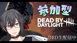 【DBD】ホラー注意！眠れない夜をお届けするキラー配信＃デッドバイデイデイライト