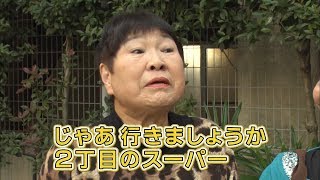 【みんなで】もし井戸端でJK言葉が使われたら【まる】