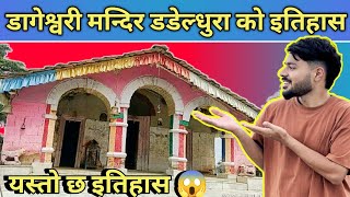 Discovering the Ancient Secrets of Dewal Temple in Dadeldhura