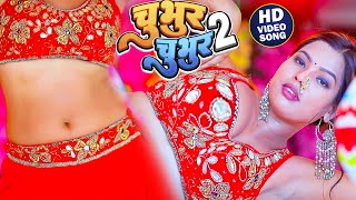 #Viral_Video ~ डांसर सुनीता ने अपने डांस से  तहलका दिया #कल्लू और शिल्पी राज के हिट गाने पर #Dance