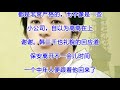 ❤【豪婿韩三千】第279章❤第280章❤