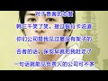 ❤【豪婿韩三千】第279章❤第280章❤