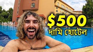 I stayed in Bangladesh's most EXPENSIVE hotel! 🇧🇩