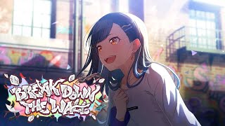 【世界計畫】「BREAK DOWN THE WALL」杏篇