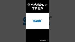 【SEGA???】何かがおかしいプロセカ