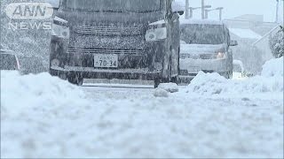 “過去最強クラス”寒波　都市部で積雪　混乱続く(17/01/16)