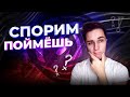 ХИМИЧЕСКИЕ УРАВНЕНИЯ | Как составлять уравнения реакций | Химия 8 класс